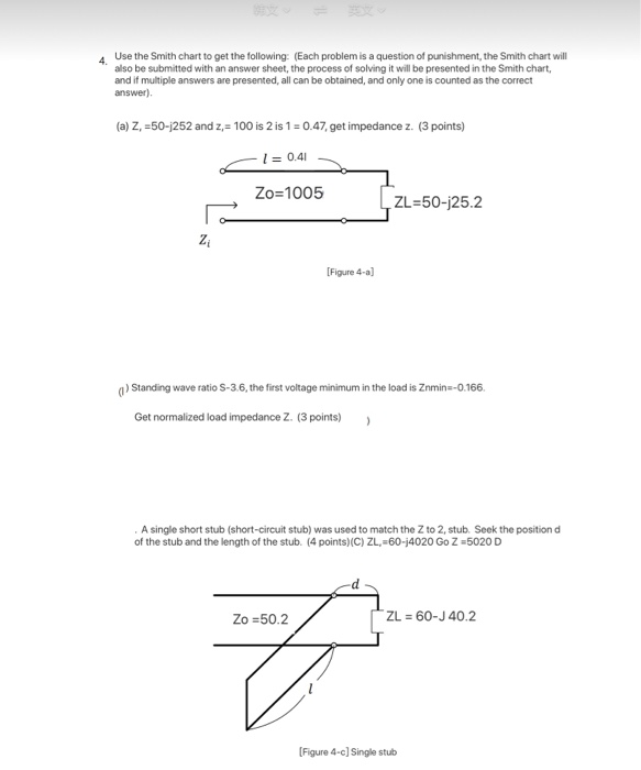 -j250 Zo = 100 . 1 = 0.42 , 2 . (3))
