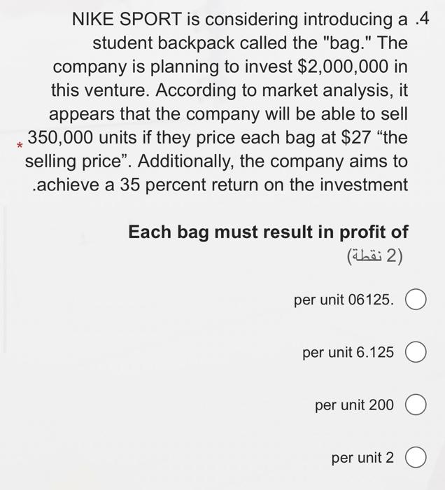  * NIKE SPORT is considering introducing a .4 student backpack called