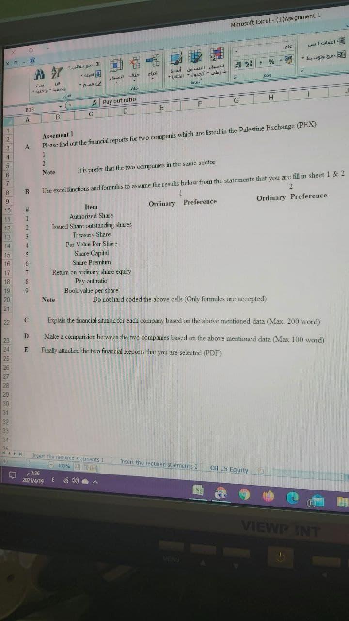 Microsoft Excel - (1) Assignment 1 E SSL % - -