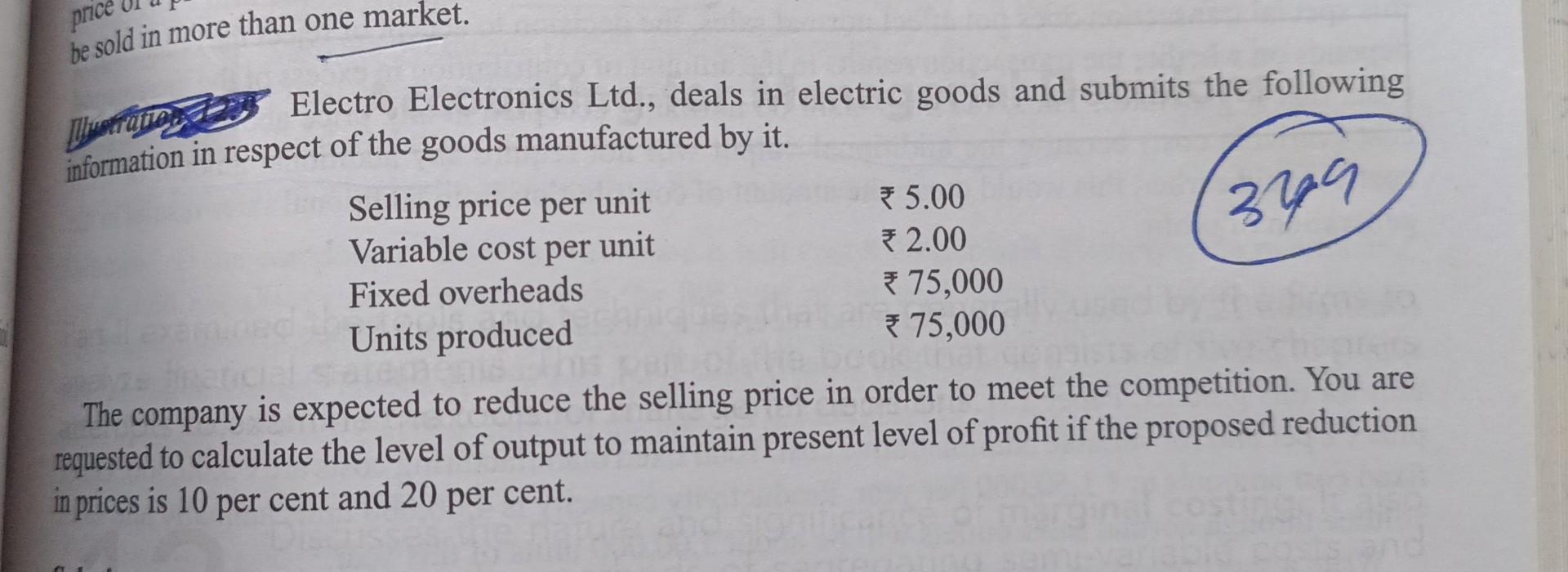 Wrong answer means a downvote and dislike Electro Electronics Ltd., deals