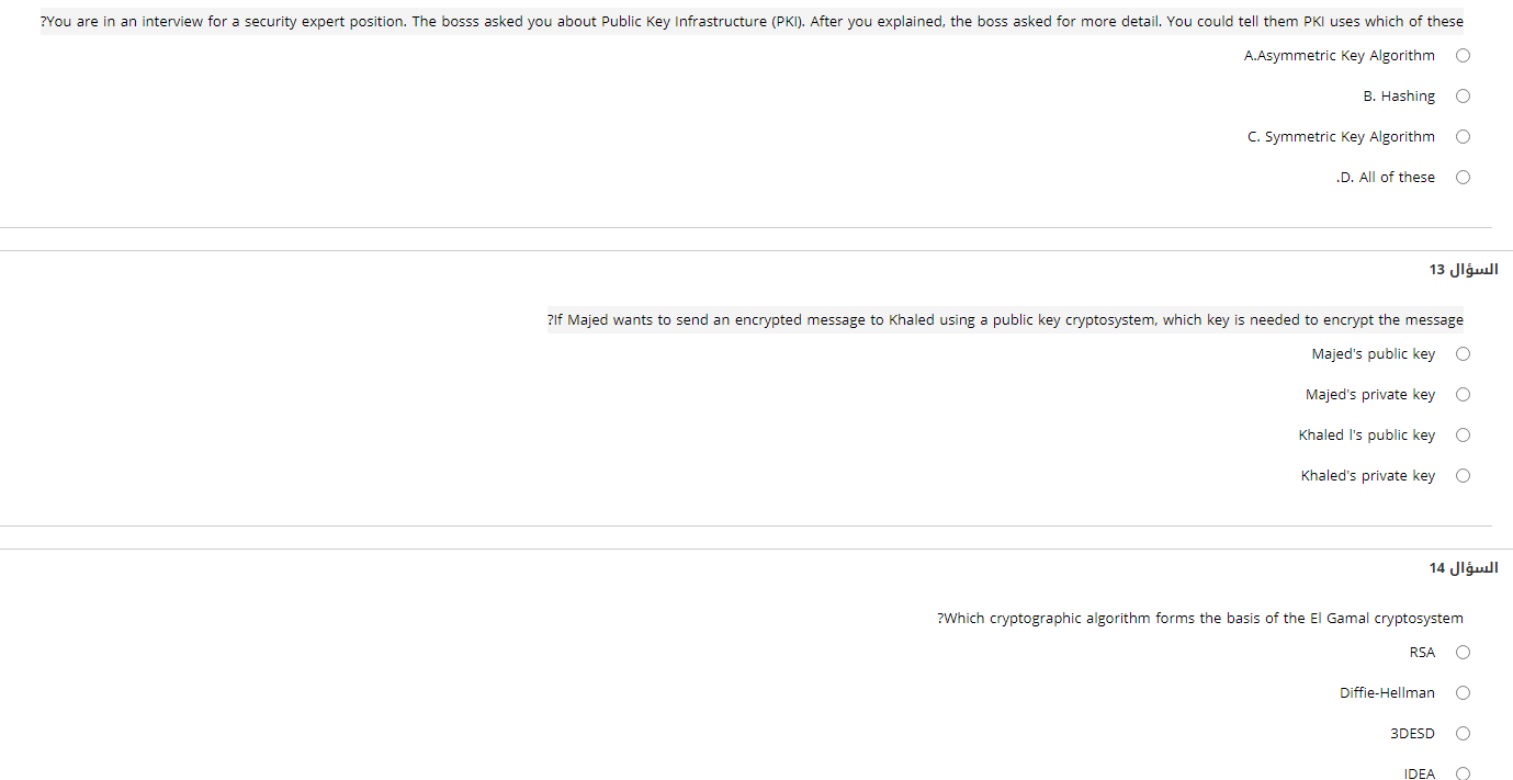 ? You are in an interview for a security expert position.
