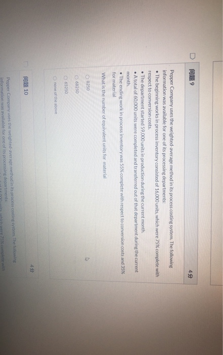 process costing system. The following information was awailable for one of its