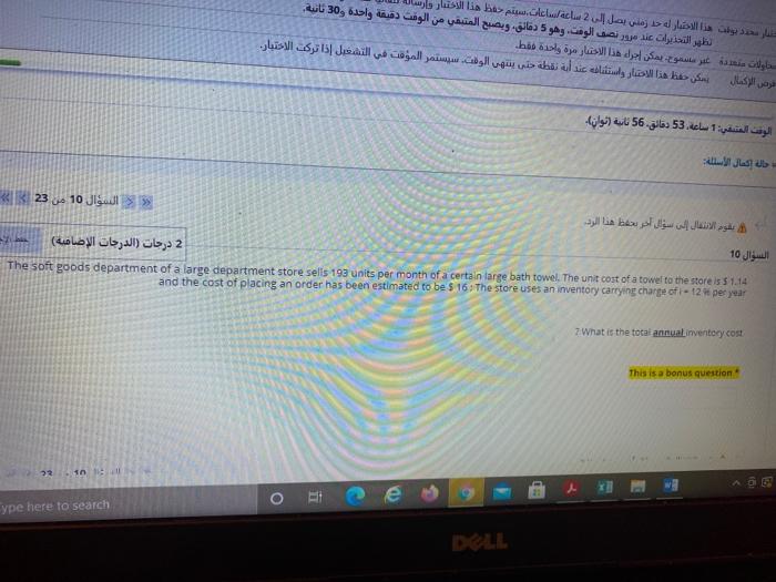  2 . 5 30 . : 1 53 . 55 (