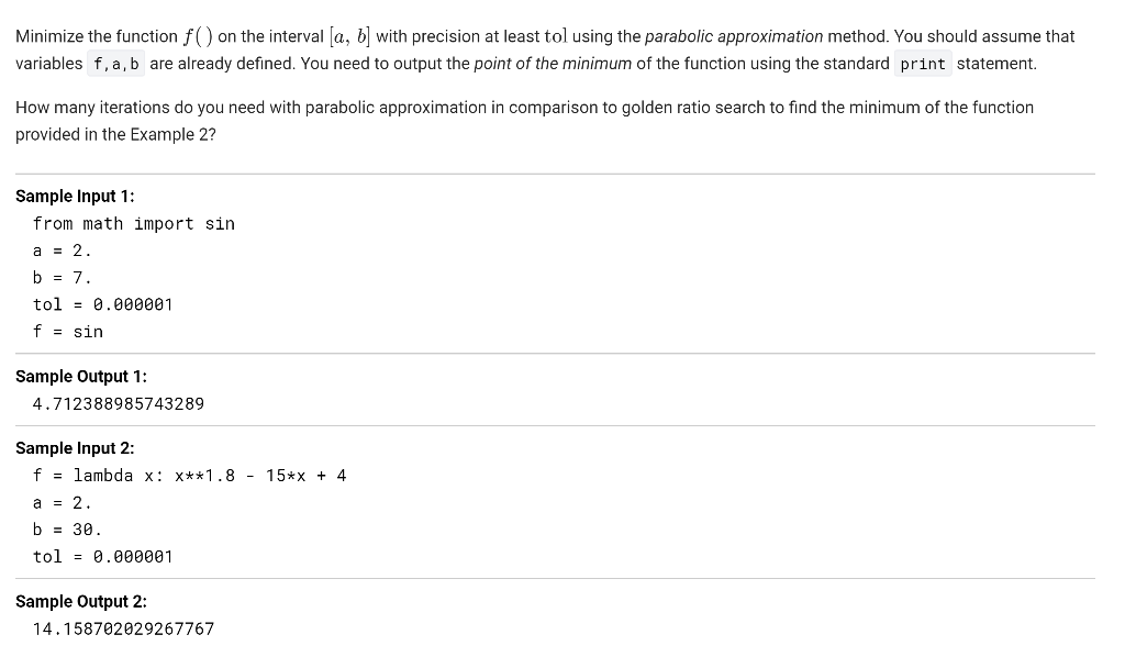  Minimize the function f on the interval [a, b] with precision