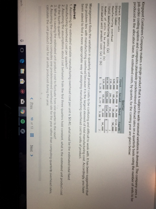  Please use the given information to solve the 4 questions/requirements in