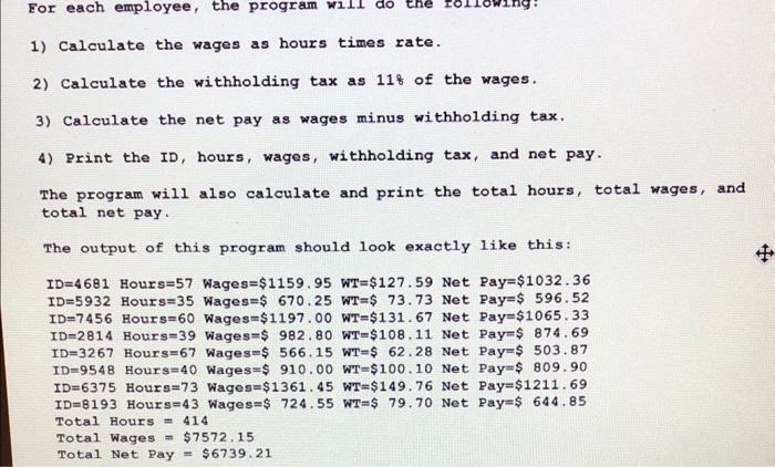 "input1.txt", where each line in the file contains an employees id (int),