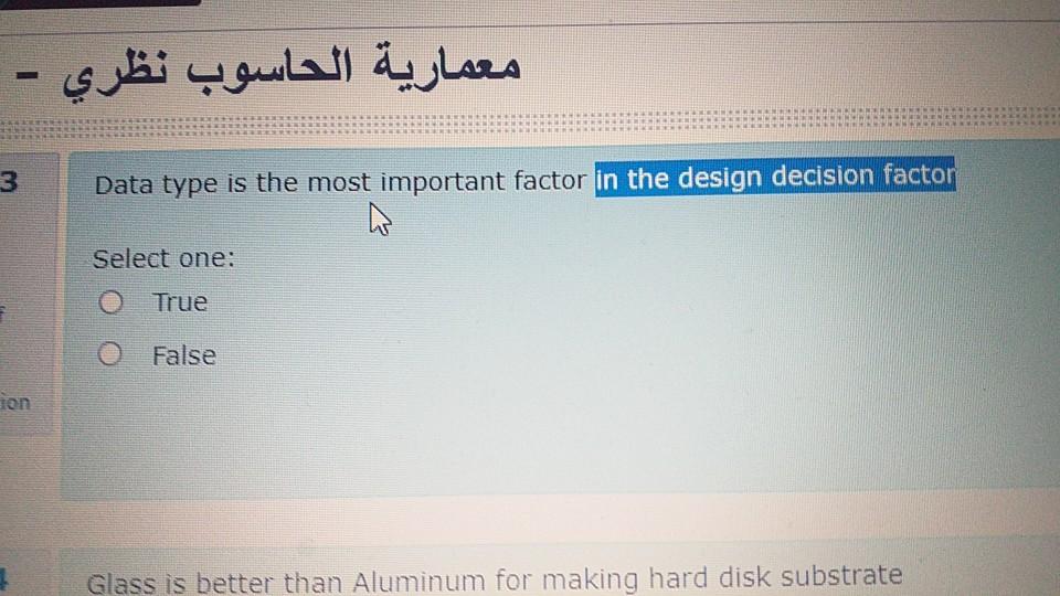  - 3 Data type is the most important factor in the