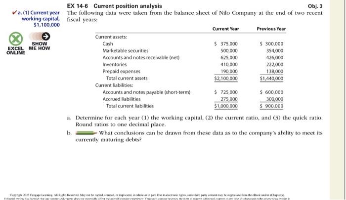 Current Position Analysis EX 14-6 Current position analysis Obj. 3 a. (1)