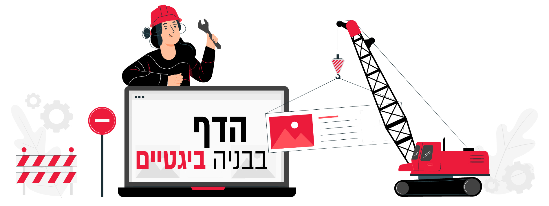 1896X435 banner under constructions2-01.jpg