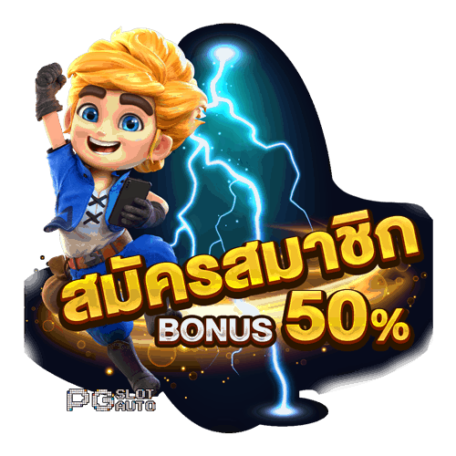 PG SLOT สล็อตออนไลน์