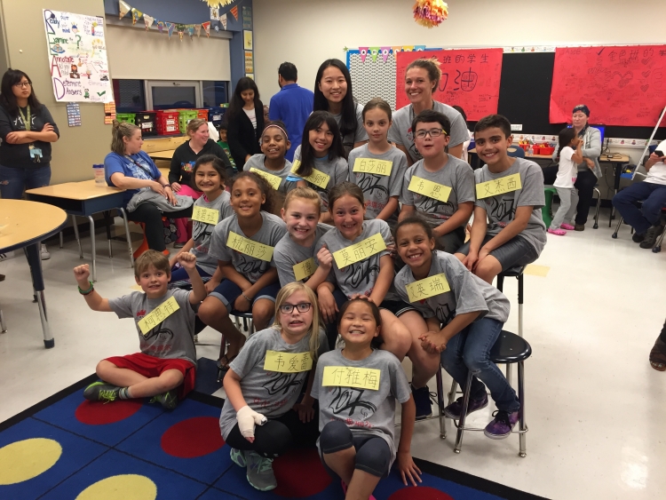 Distinguished Schools Allen Frear Elementary School