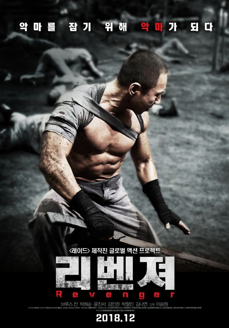 COF Presents The 40 Best Martial Arts Movies of 2010 2019 (& 10 of