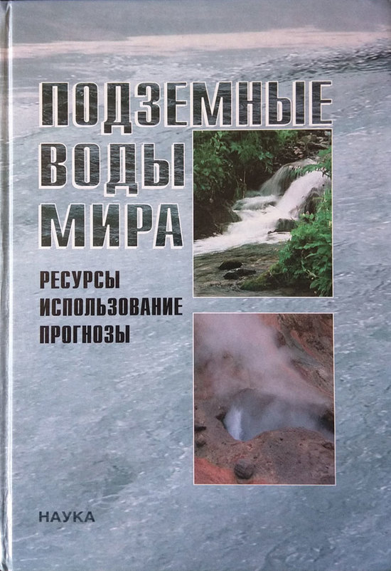 LGE 2007 GW Russian Edition