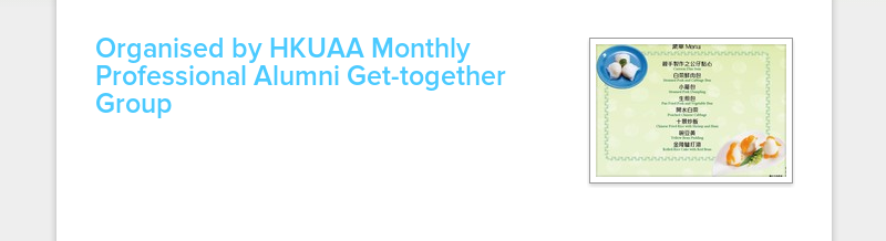 Organised by HKUAA Monthly Professional Alumni Get-together Group