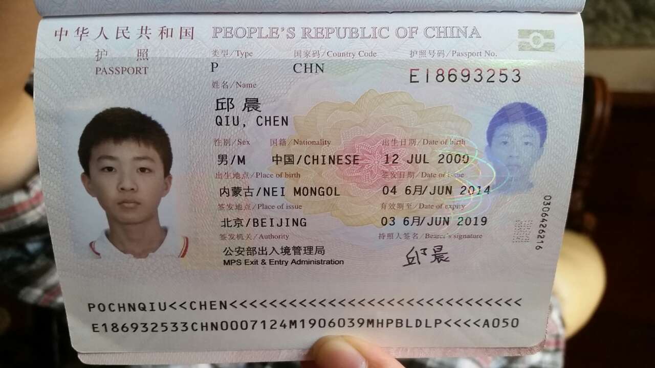 Chen Q.
