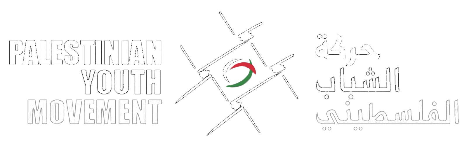 Palestinian Youth Movement logo