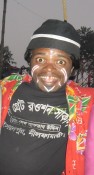 বাংলার জনপদ