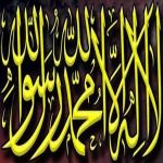 একজন আহমদী মুসলিম