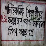 Diploma Engineers of Bangladesh