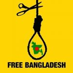 েমাঃ মিন