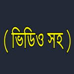 ইফতেখার কাদির