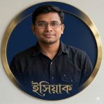 ইসিয়াক