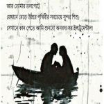 সানবীর খাঁন অরন্য