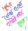 আবেদ হুসাইন