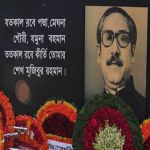 চিরসুখী