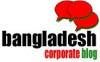 বাংলাদেশ করপোরেট