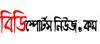বিডিস্পোর্টসনিউজডটকম