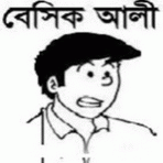 ফাহিমাইকরি