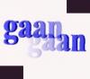 গান
