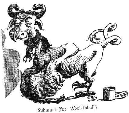 সীতানাথ বন্দ্যো