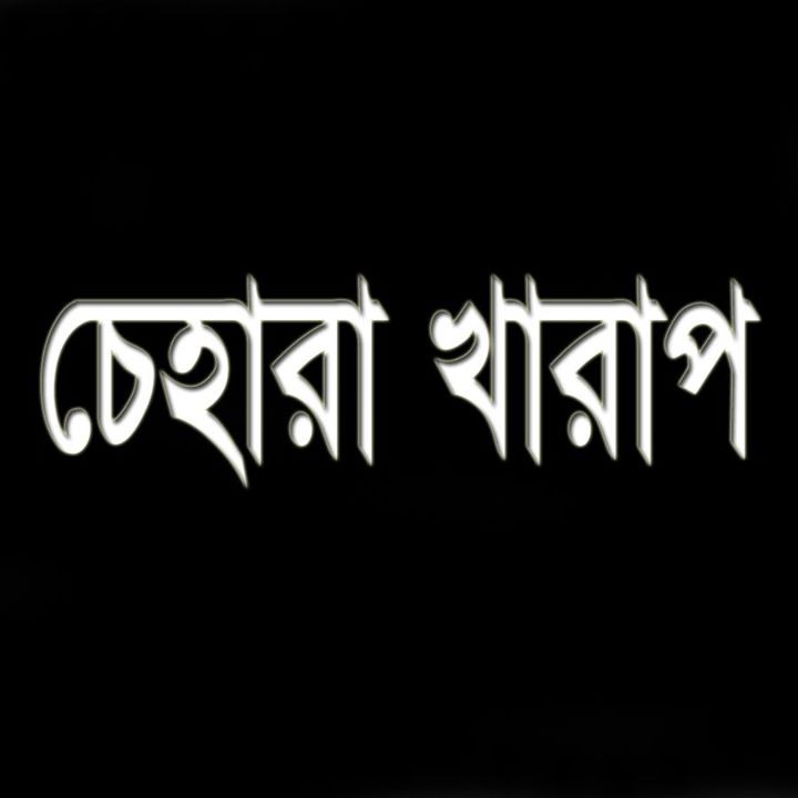 হৃদয় জিনিয়াস