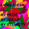 ইল্যুশনিস্ট