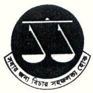 ল' গর্ািডয়ান