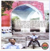 কাজী লোকমান