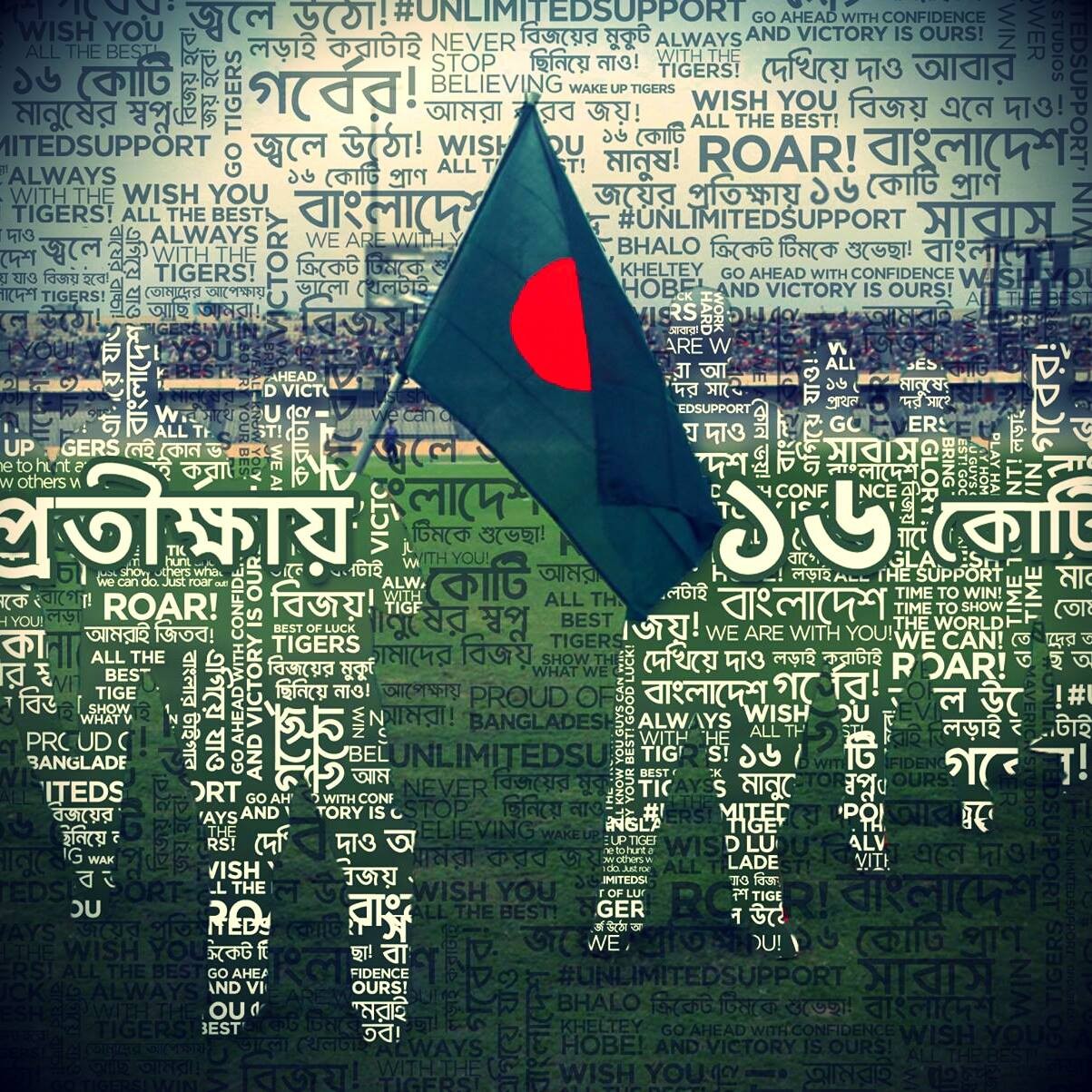 শেখ মাহফুজুর রহমান