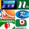ফেনী মিডিয়া