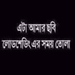 মেহেদী হাসান নাইস