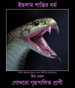 মোঃ যীশু কৃষ্ণ বড়ুয়া