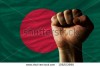 পূর্ব দিগন্ত