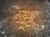 মরফিয়াস