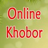নাম হিন ভালবাসা