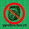 অসীম