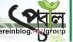 'প্রবাল গ্রুপ'