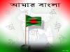 রাষ্ট্রদূত