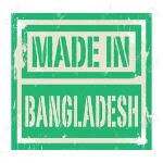 জাহিড সজিব