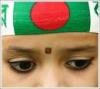 দ্য ফেনোমেনন